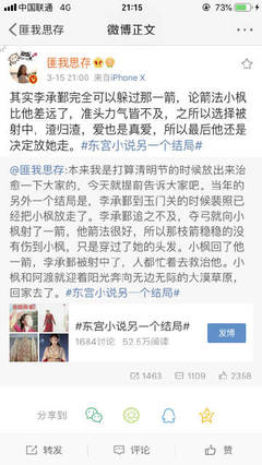 夜色网页版